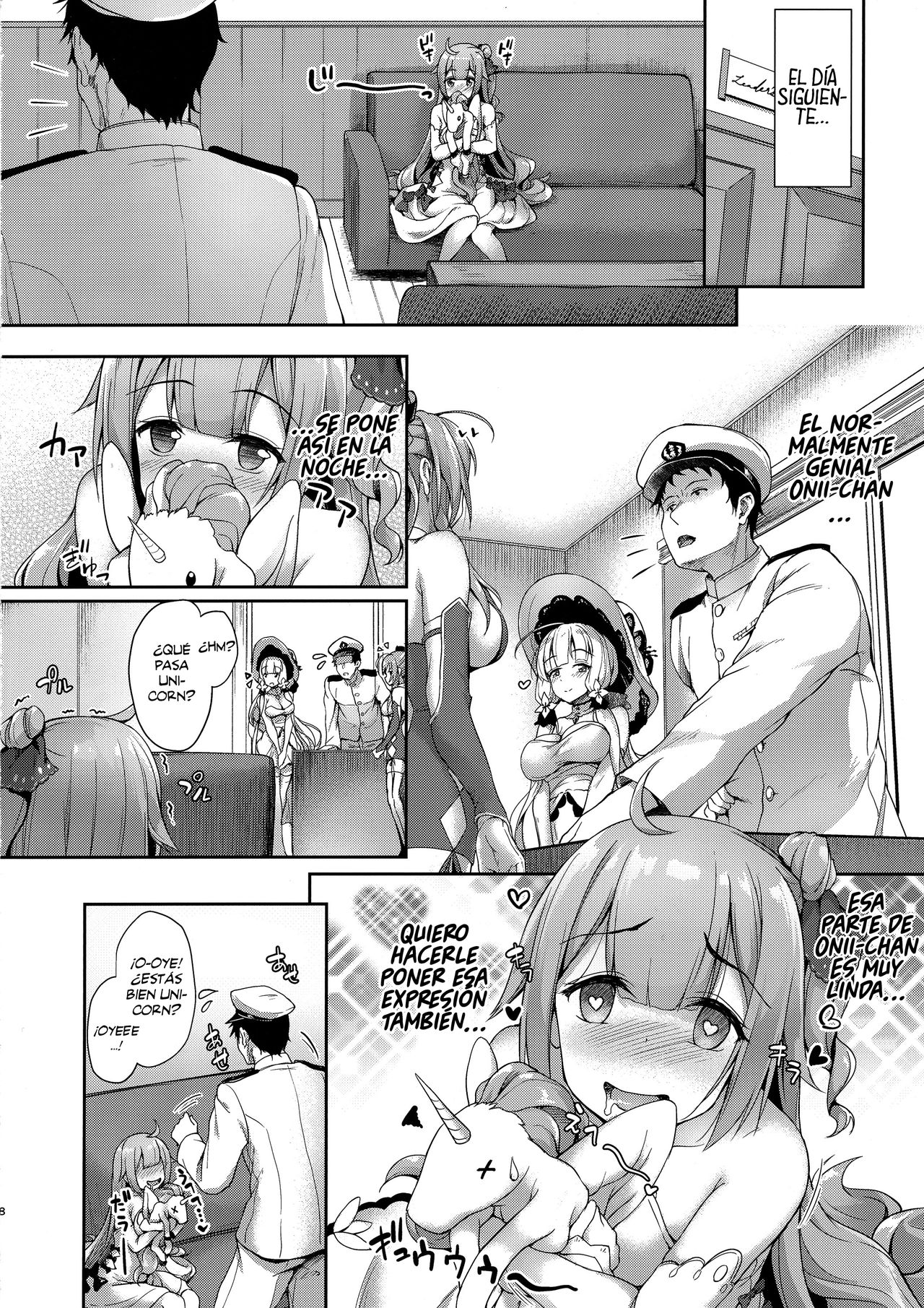 Watashi no Kawaii Onii-chan page 7 full