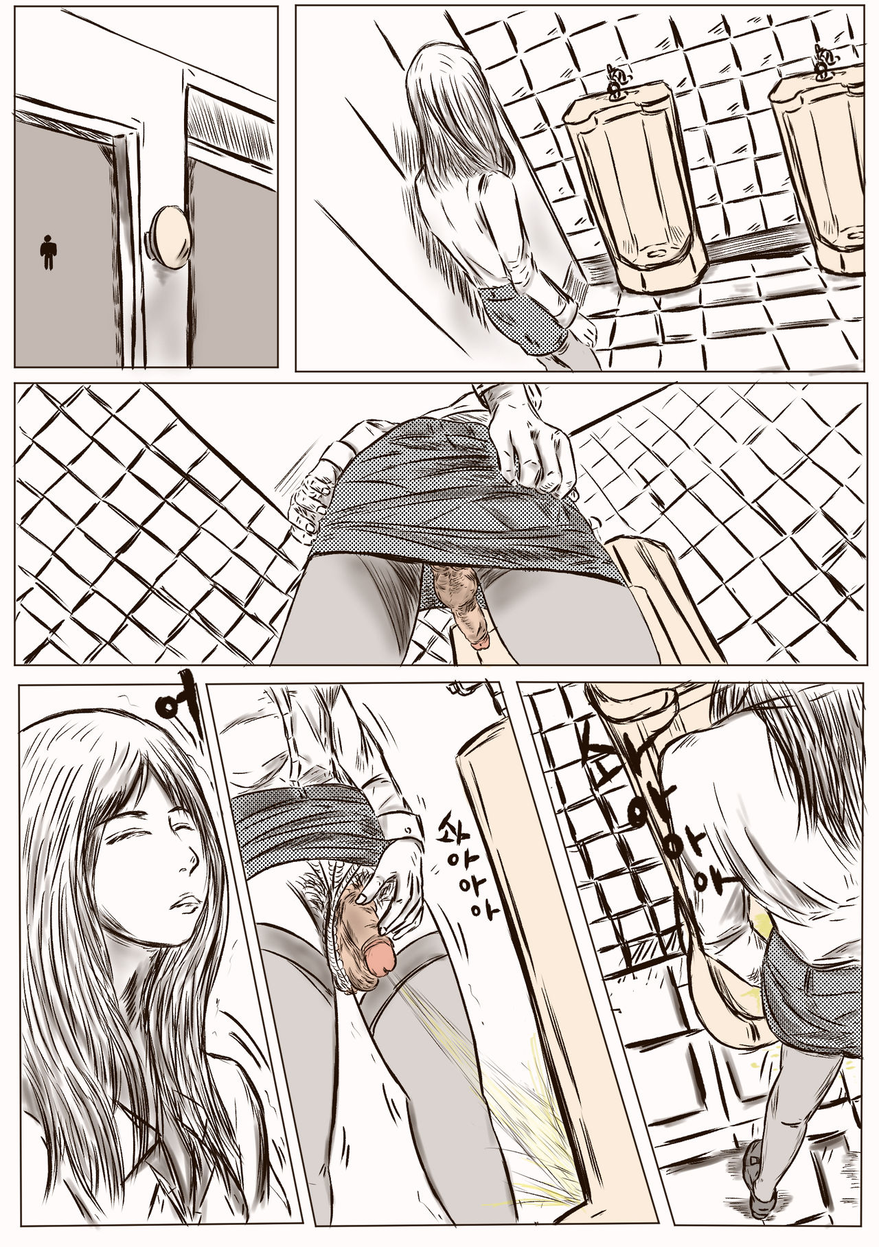 cute crossdressing teacher is my own slave. : PART 2 page 12 full