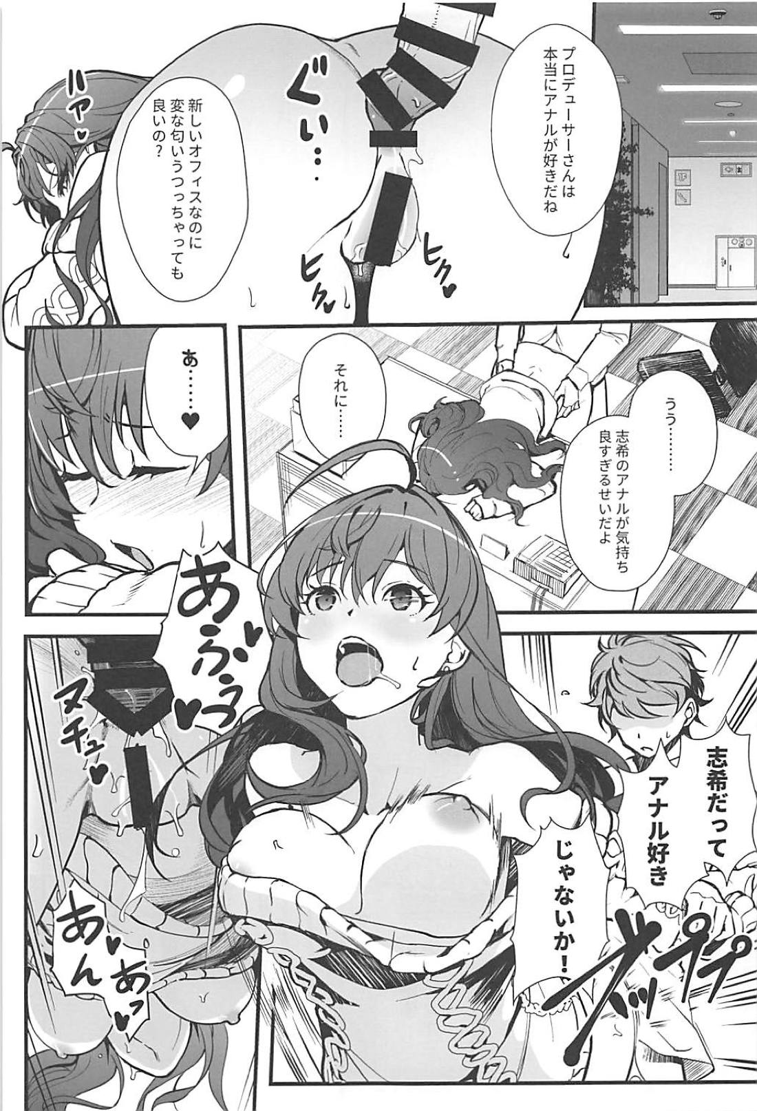 Das Parfum 2 page 6 full