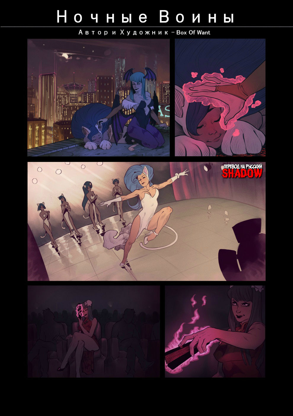 Wonder Woman's: Bathroom break + Bonus | Чудо-женщина: Расслабление в ванной + Бонус page 11 full