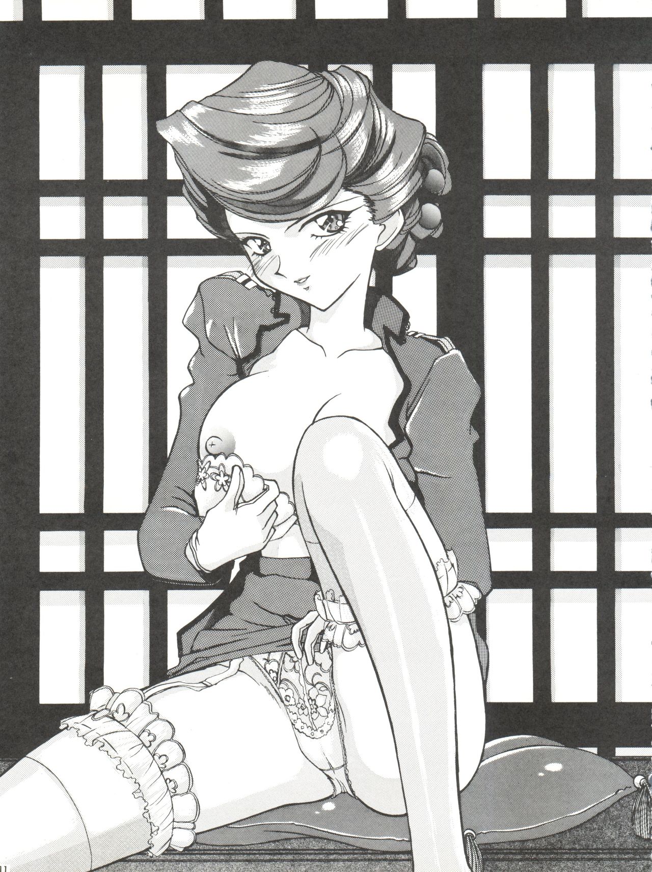 Li Kohran no Gottsuee Kanji page 12 full