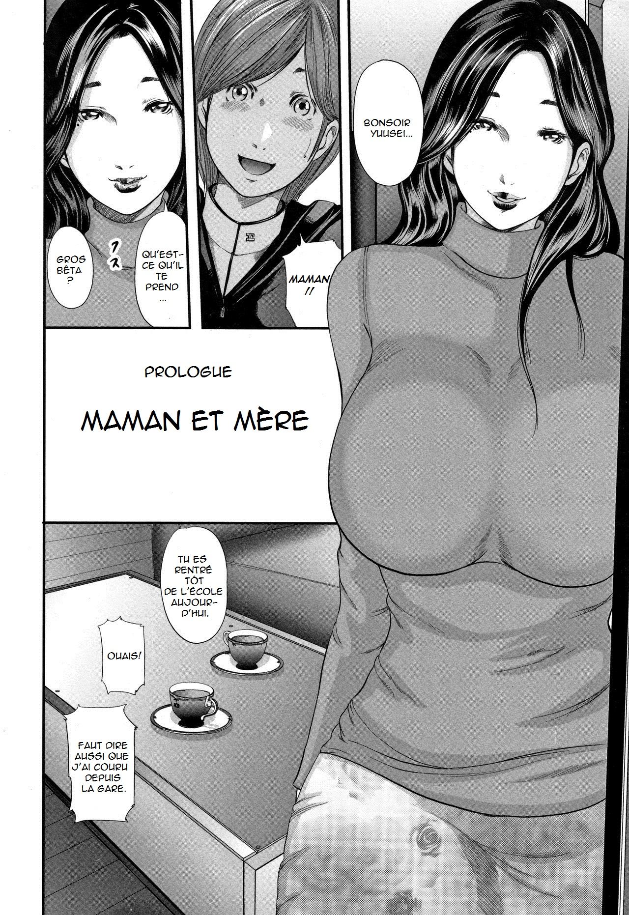 Soukan no Replica - Replica of Mother | Adultery Replica Vol.1 page 12 full