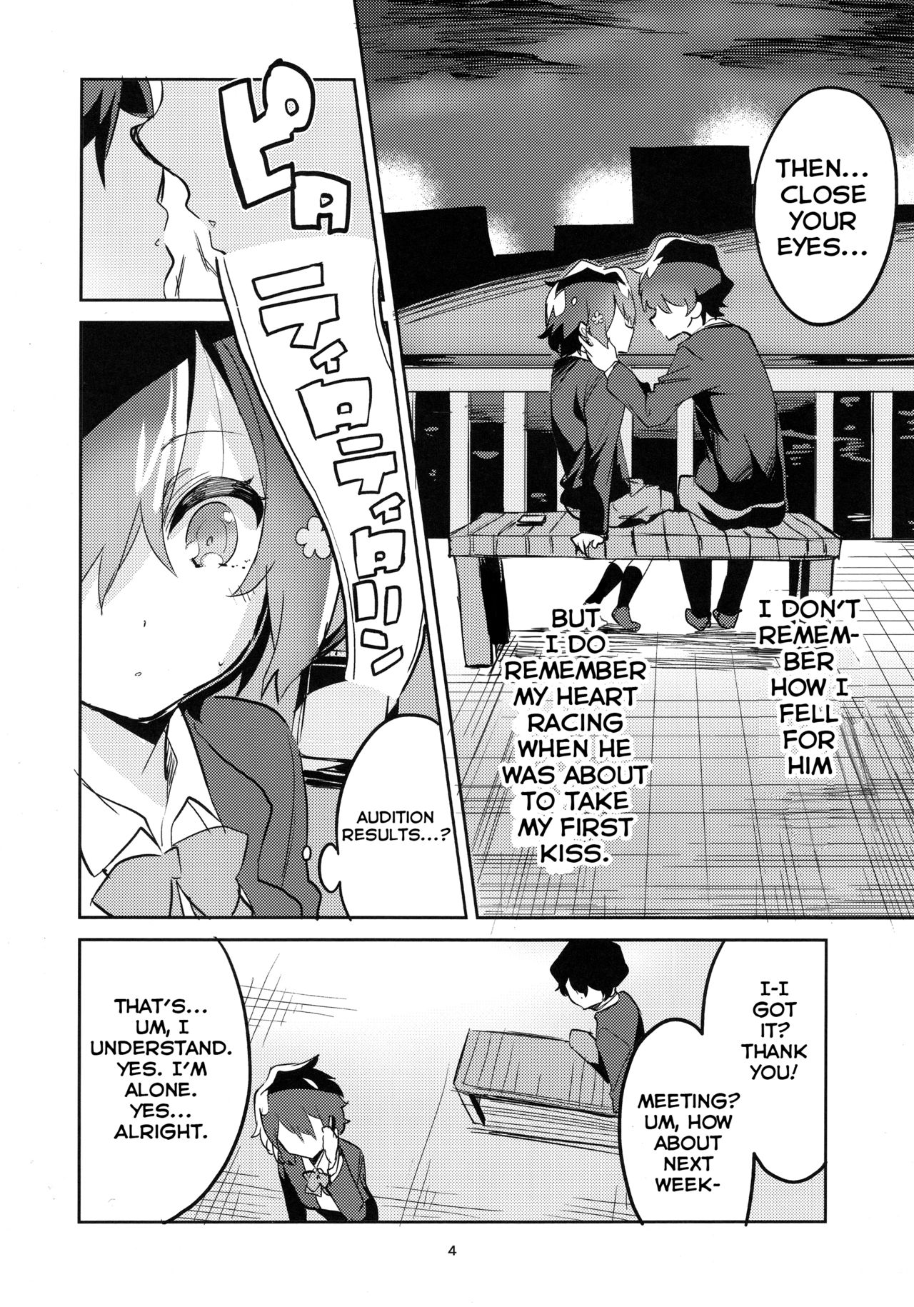 Suki wa Kuchi de Tsutaetai SAGA | I want to Share my Love through my Mouth SAGA page 4 full