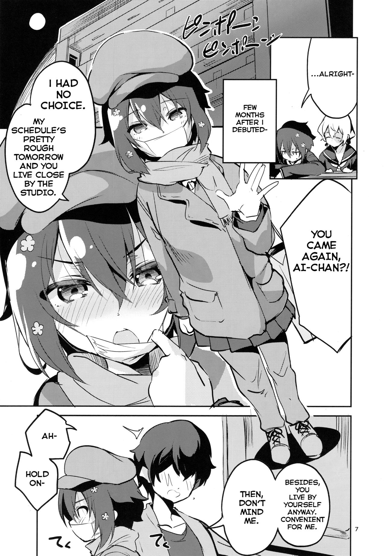 Suki wa Kuchi de Tsutaetai SAGA | I want to Share my Love through my Mouth SAGA page 7 full