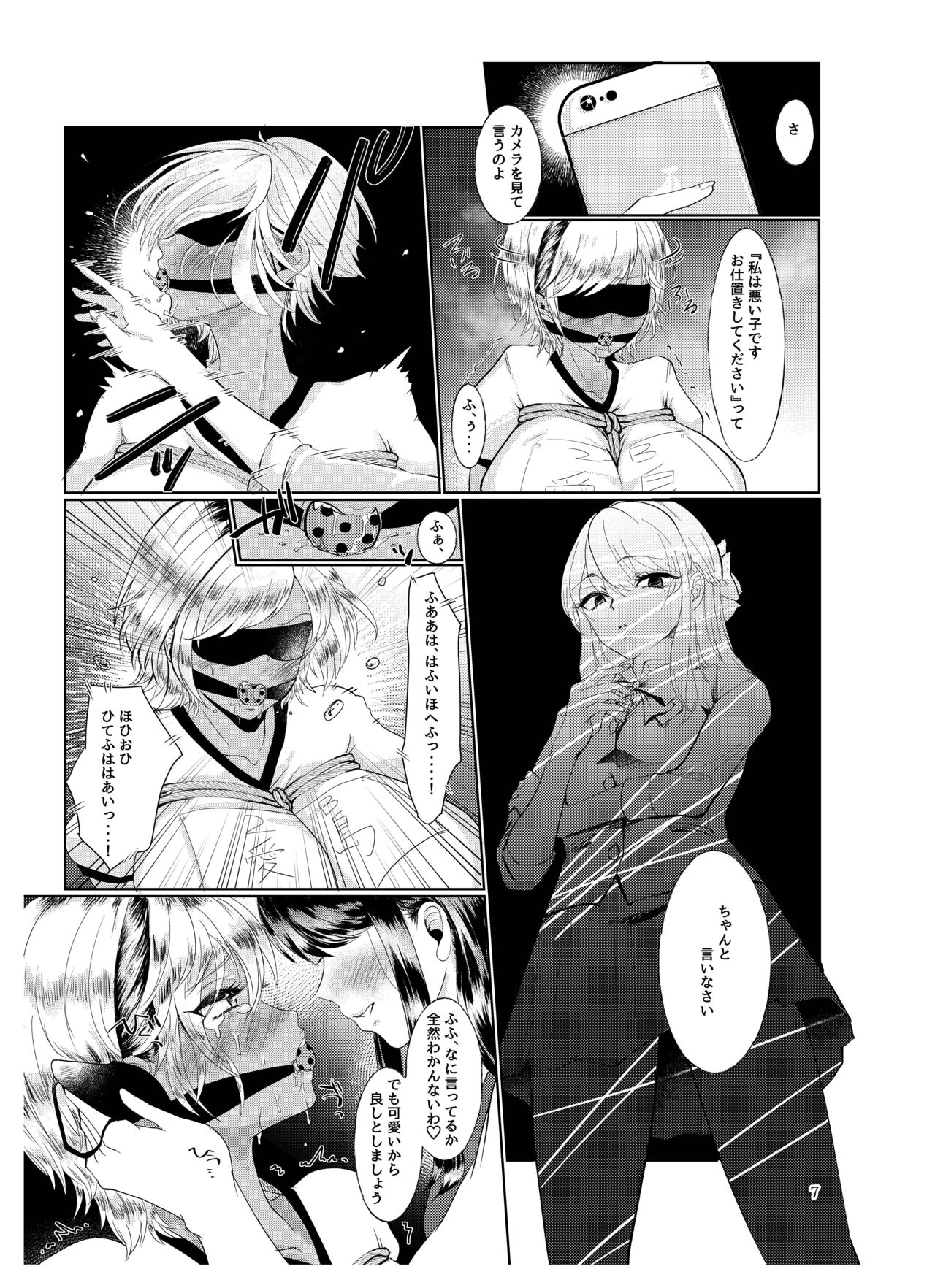 #Gachiles Psychopath page 6 full