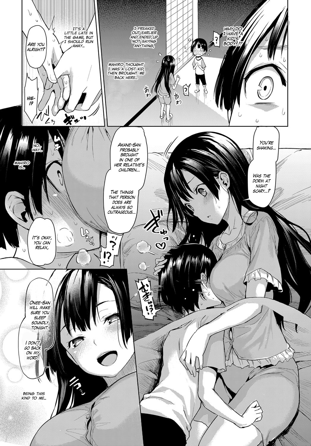 Ane Taiken Jogakuryou 1-5 | Older Sister Experience - The Girls' Dormitory page 11 full