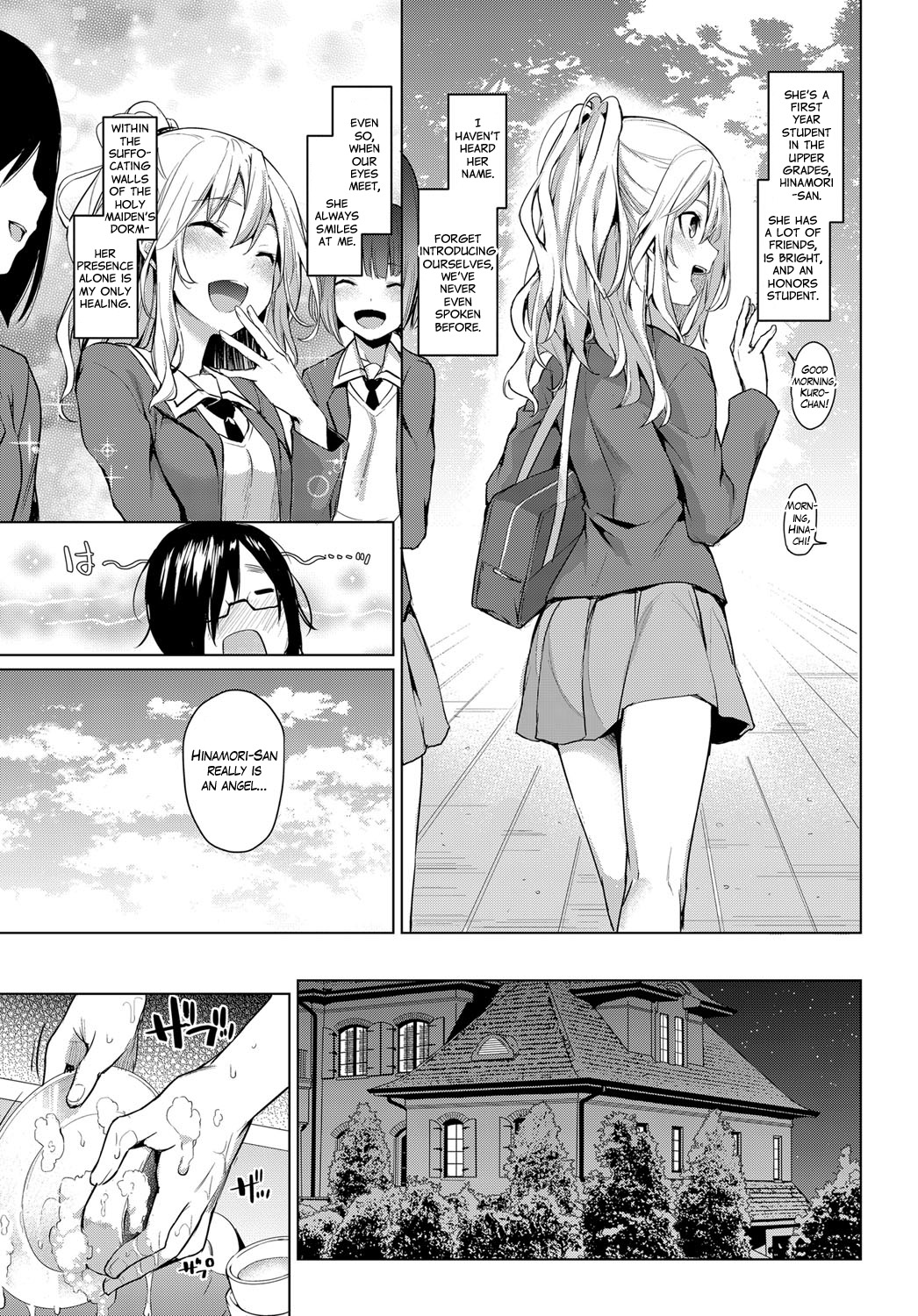 Ane Taiken Jogakuryou 1-5 | Older Sister Experience - The Girls' Dormitory page 5 full