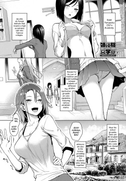 Ane Taiken Jogakuryou 1-5 | Older Sister Experience - The Girls' Dormitory