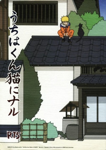 [N! (Nilo)] Uchiha-kun Neko ni Naru (Naruto) cover