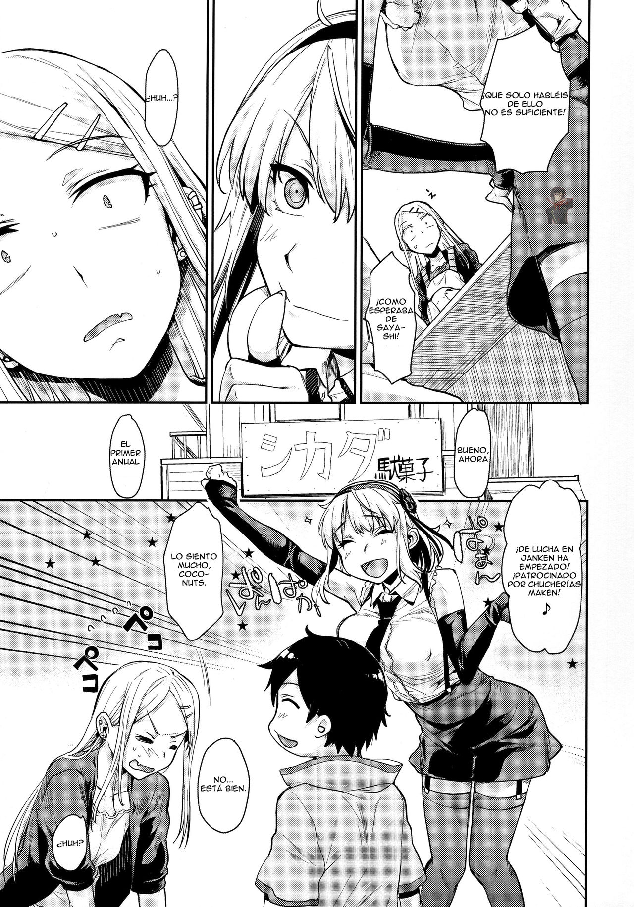 Sayashi Dashi page 7 full