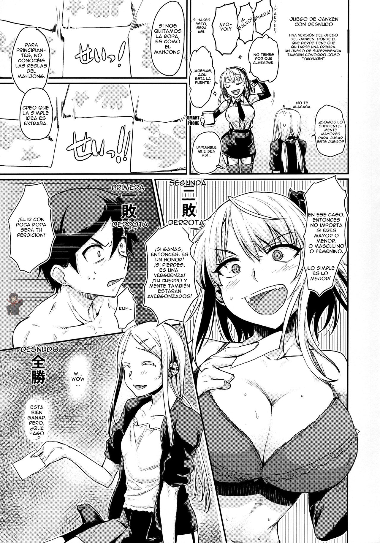 Sayashi Dashi page 9 full