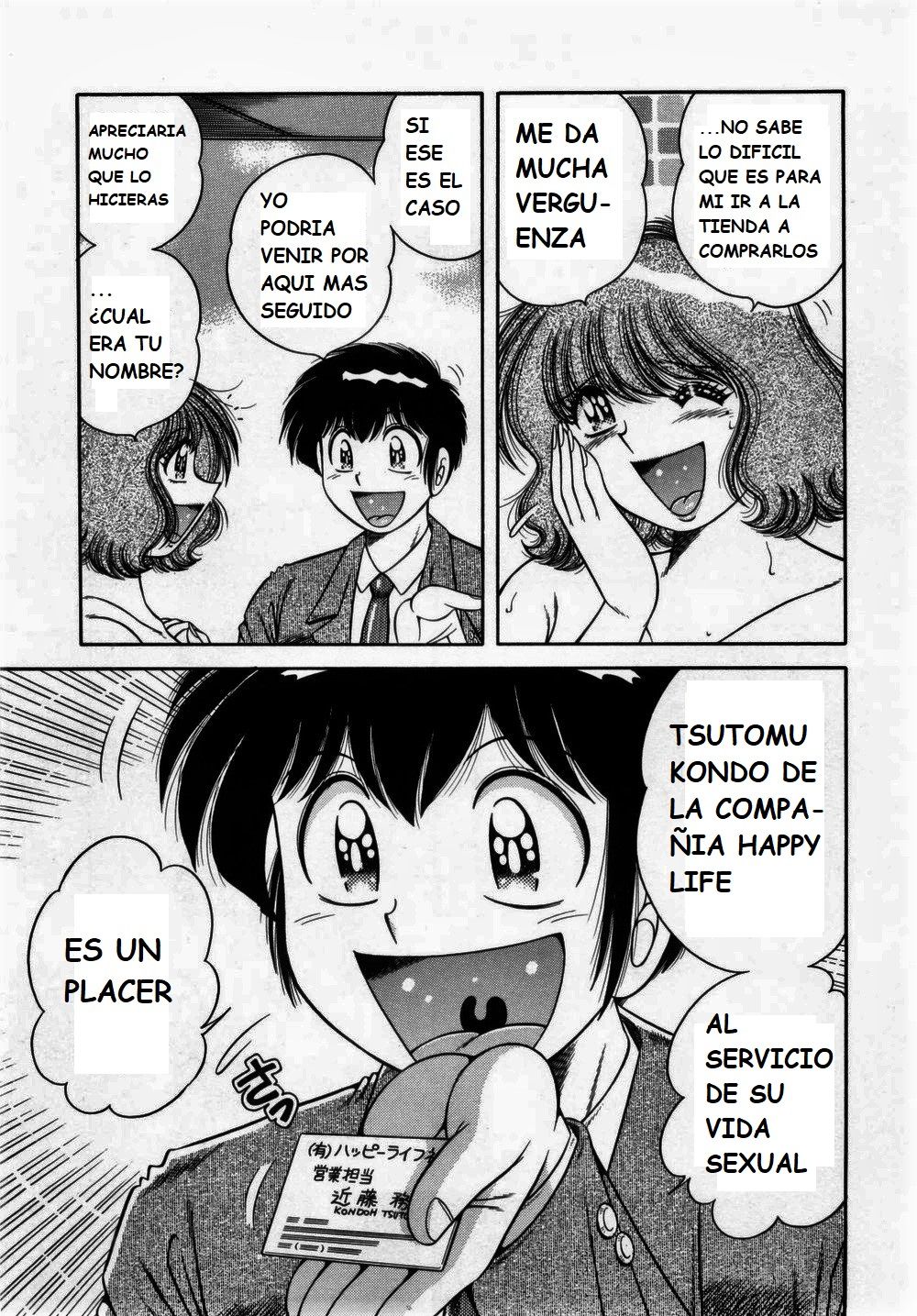 Fight!! 1 page 11 full