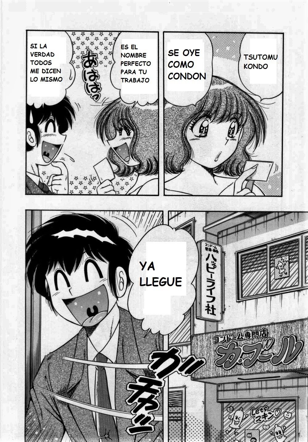 Fight!! 1 page 12 full