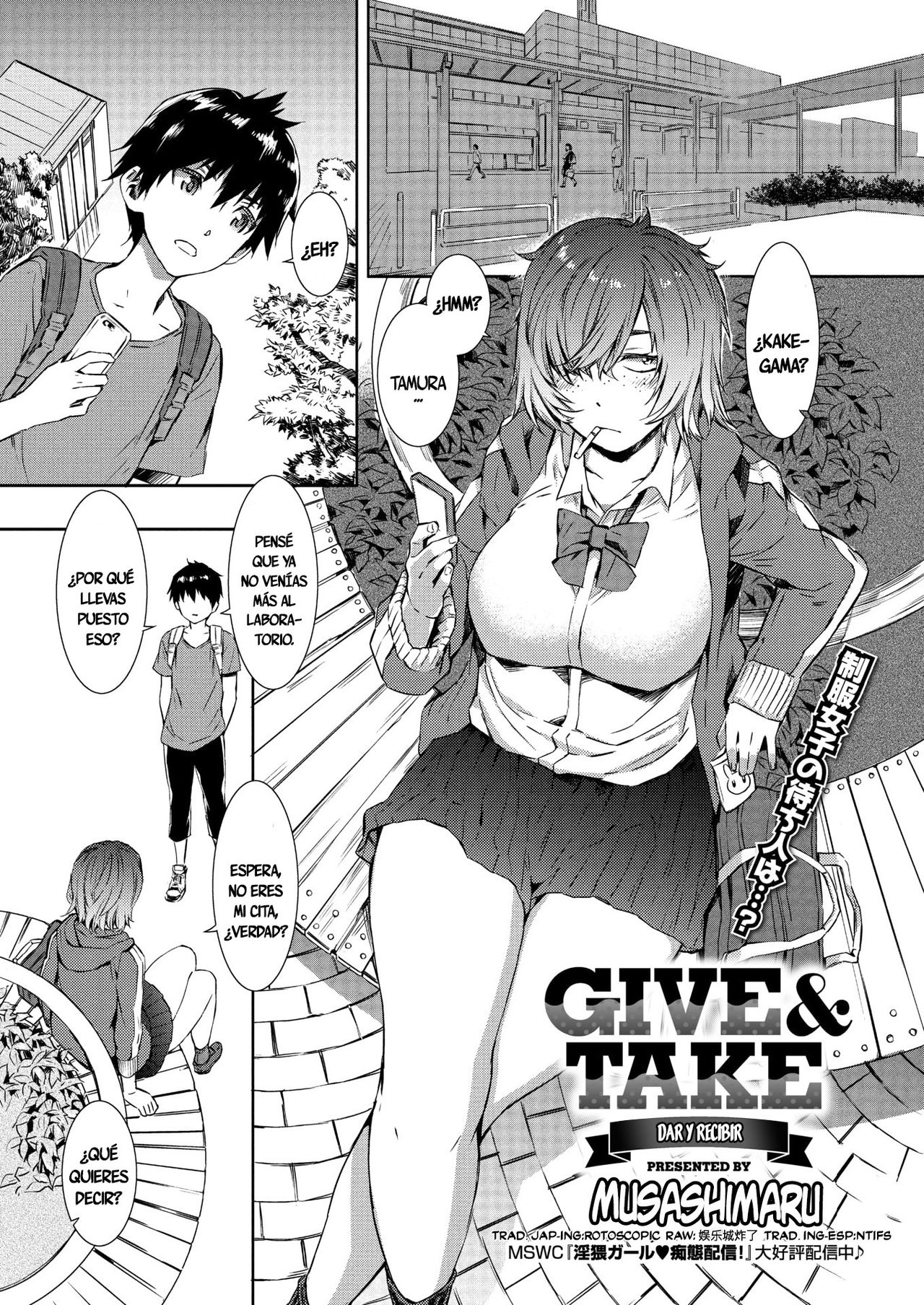 Give and Take page 1 full