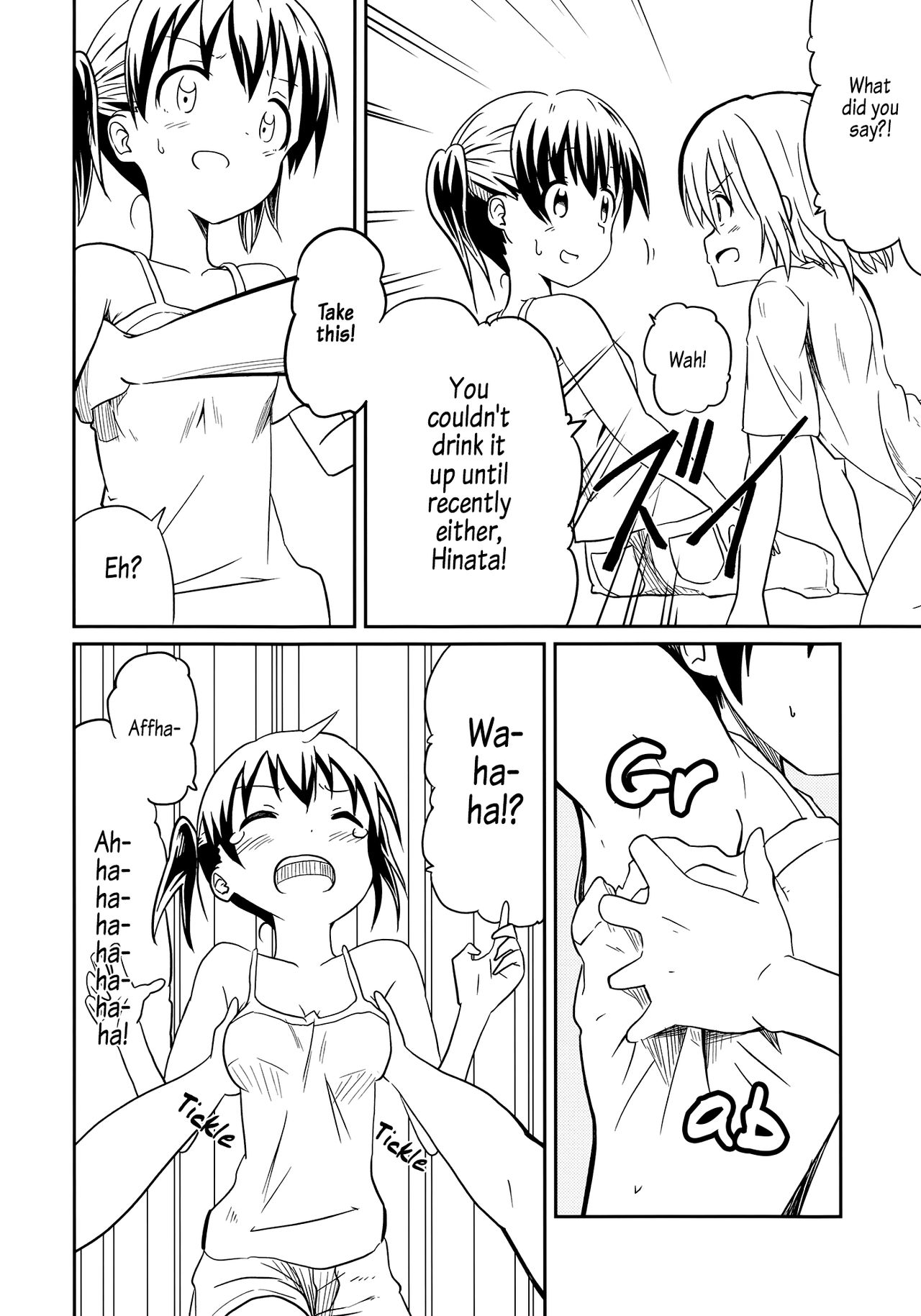 Dear My FriEnd page 11 full