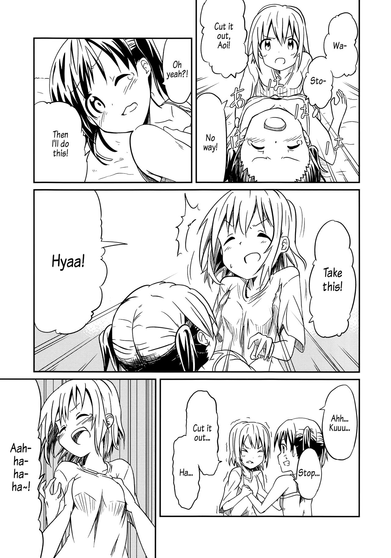 Dear My FriEnd page 12 full