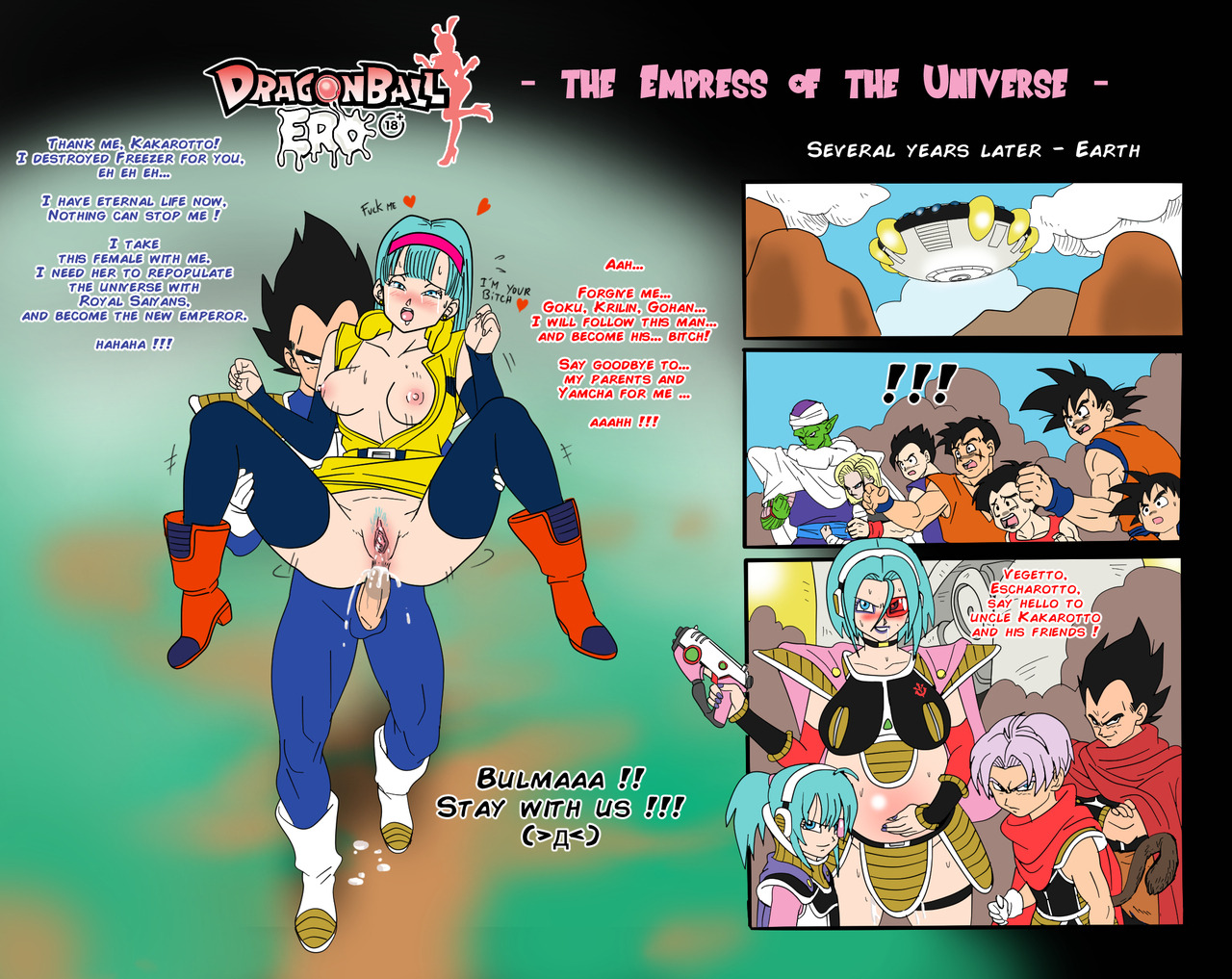 Dragon Ball Erotic Mini Comics page 3 full