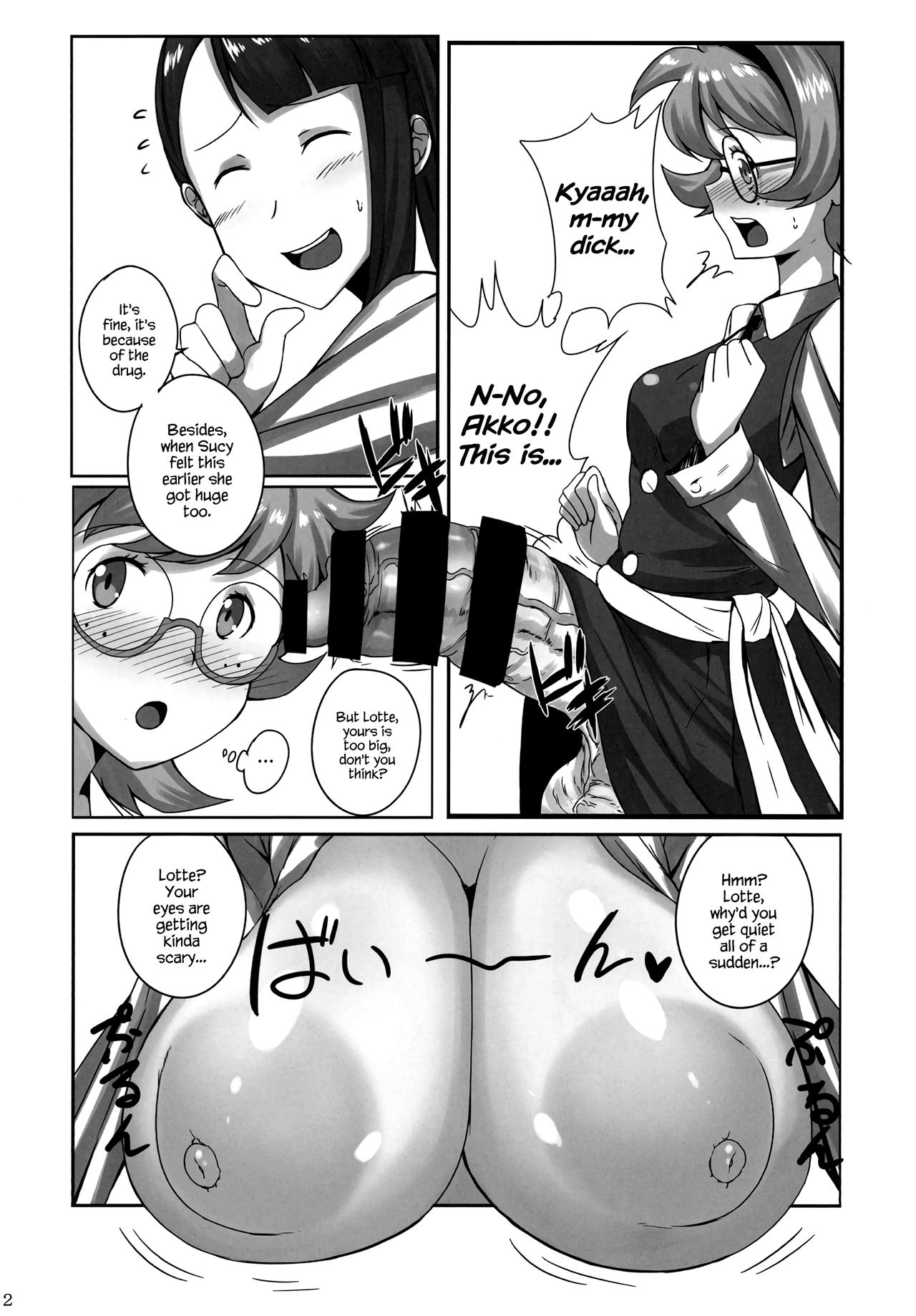 Akko ga Waruin dakara! page 12 full
