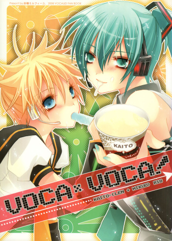 (C74) [Satou Millefeuille (Tsukamoto Tsuki)] VOCA*VOCA! (VOCALOID) cover