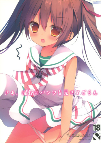 (CT26) [Public bath (Izumi Yuhina)] Saa, Teitoku ni Pants o Misete Goran (Kantai Collection -KanColle-) cover
