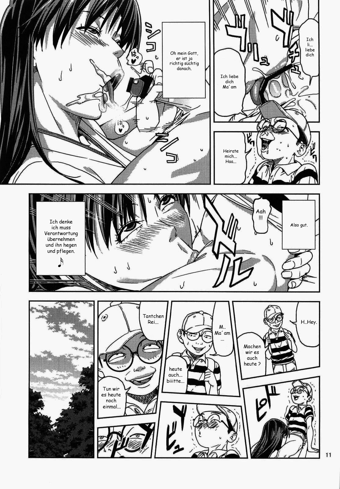 Hino Rei  ~Akuryou Taisan Hen~ page 11 full