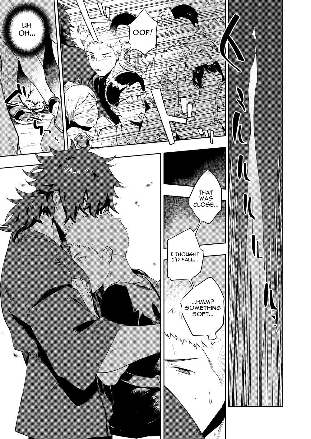 Musunde Aite page 11 full