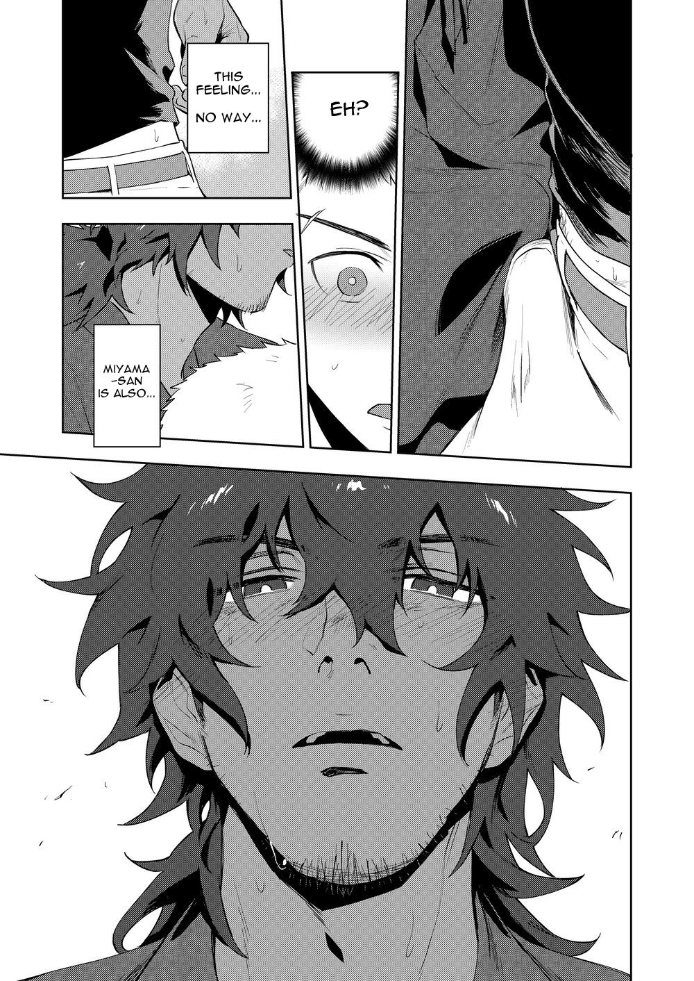 Musunde Aite page 12 full
