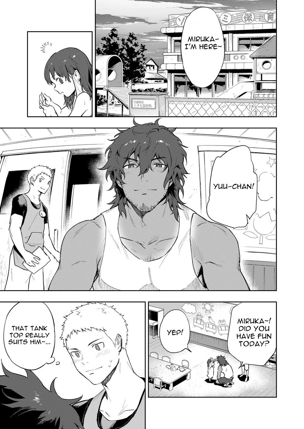 Musunde Aite page 3 full