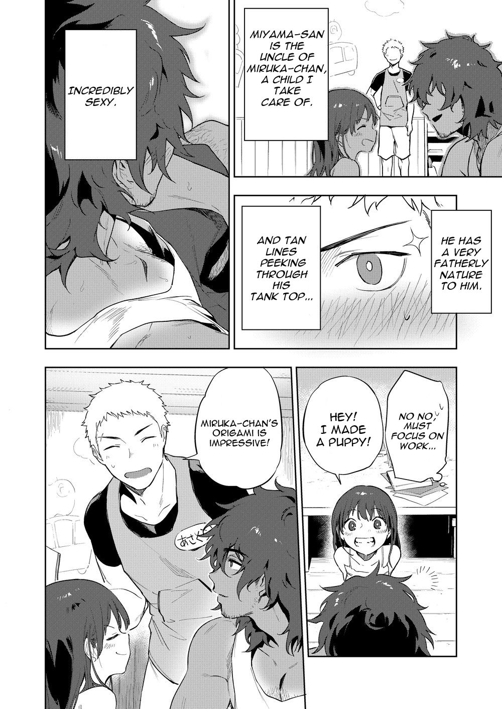 Musunde Aite page 4 full