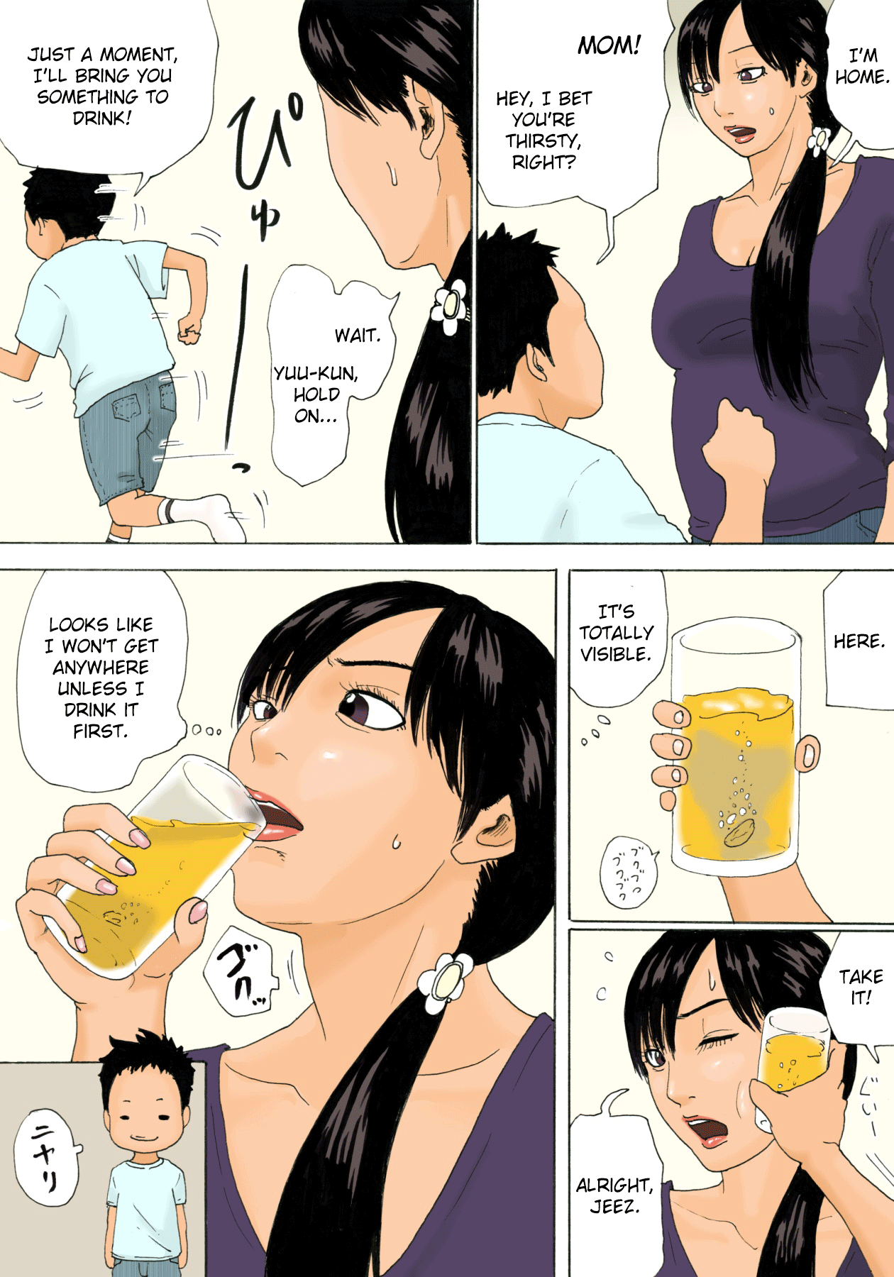 Mama o Nemurasete | Putting Mom to Sleep page 6 full