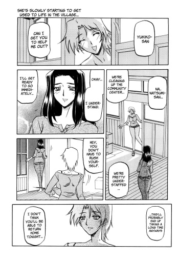 [Sanbun Kyoden] Sayuki no Sato Ch. 3 [English] [Brolen+Faytear+lordhell] [Decensored] cover
