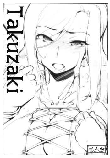 (C94) [Sago-Jou (Seura Isago)] Takuzaki (THE IDOLM@STER CINDERELLA GIRLS, Uzaki-chan wa Asobitai!) [Spanish] [NovaScans] cover