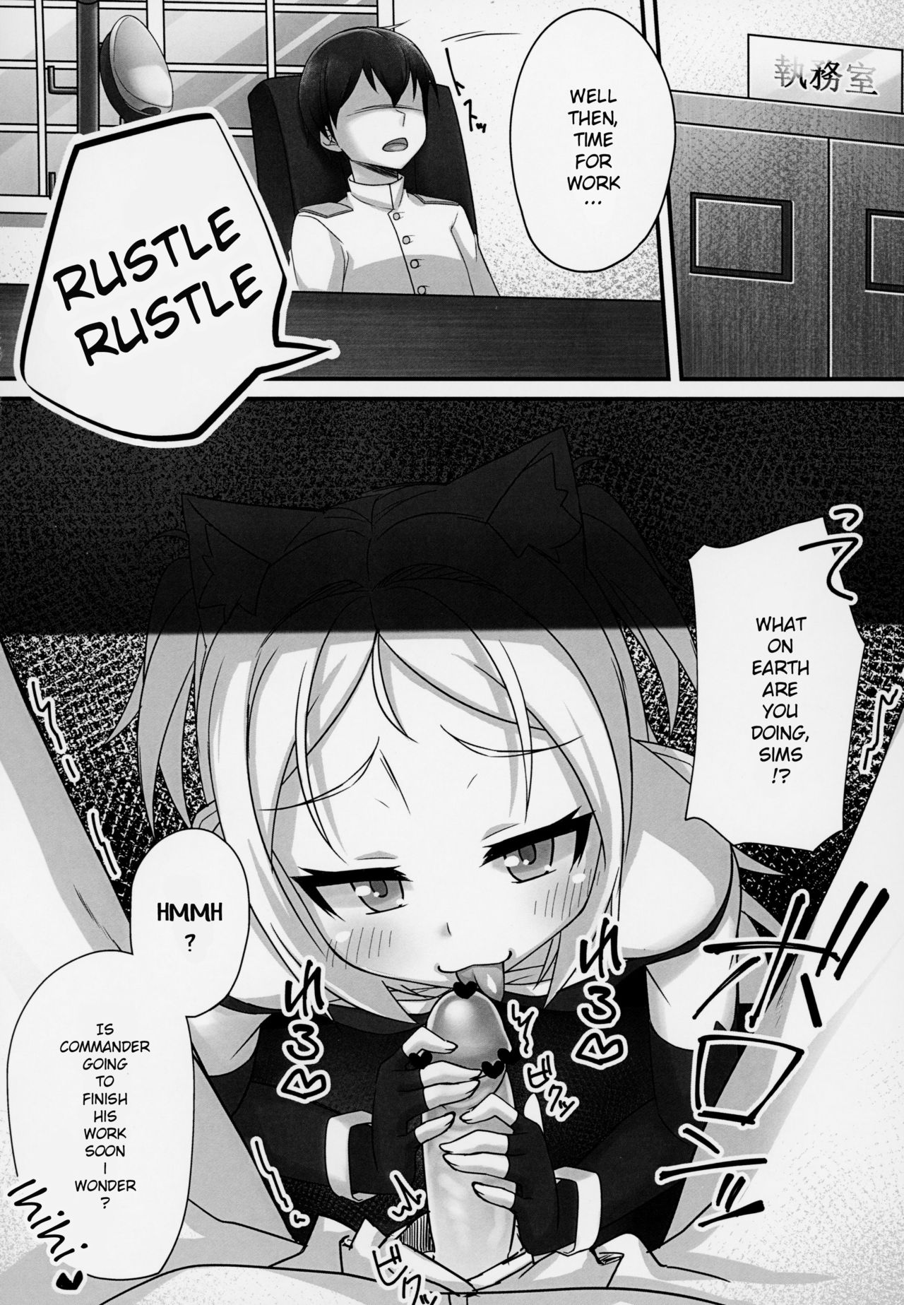 Itazura Daisuki Sims-chan | The prank loving Sims-chan page 3 full
