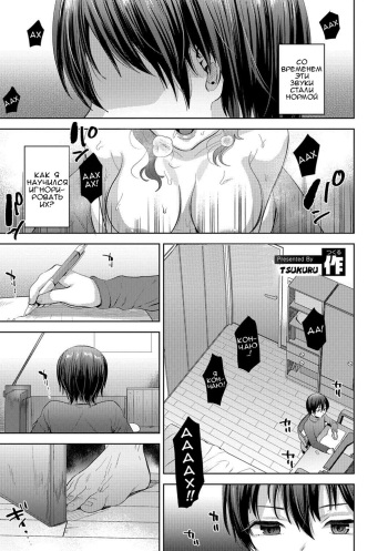 [Tsukuru] Kaginonai Ori | A Cage with No Key (Otokonoko Heaven's Door 8) [Russian] [Digital] cover