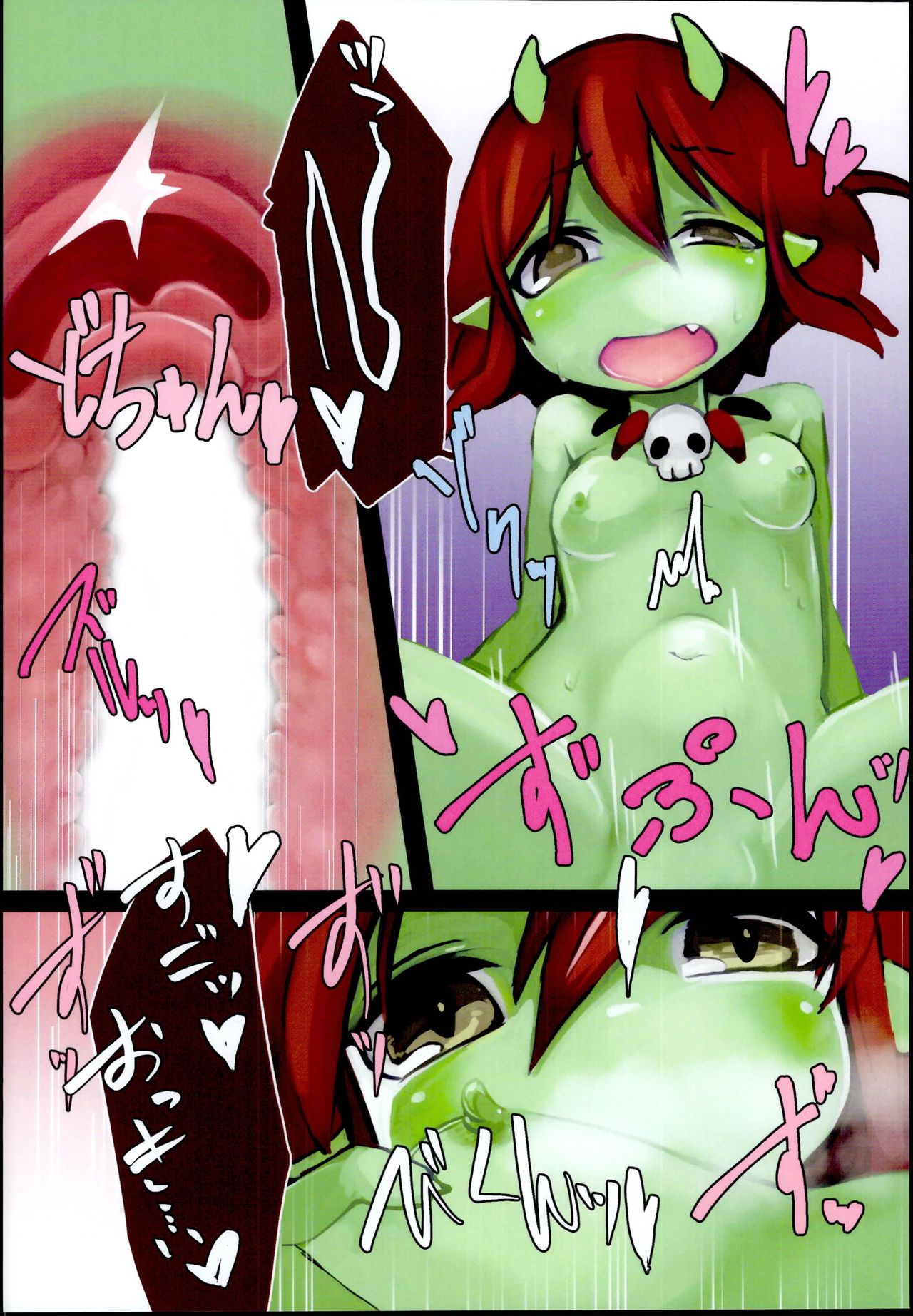 Haiboku Mamono Shoujo ~Orc Musume no Baai~ page 12 full