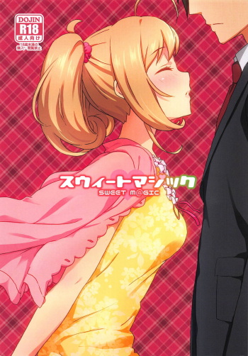 (C94) [radiant/H+ (Nagisa Aya)] SWEET M@GIC (THE IDOLM@STER CINDERELLA GIRLS) cover