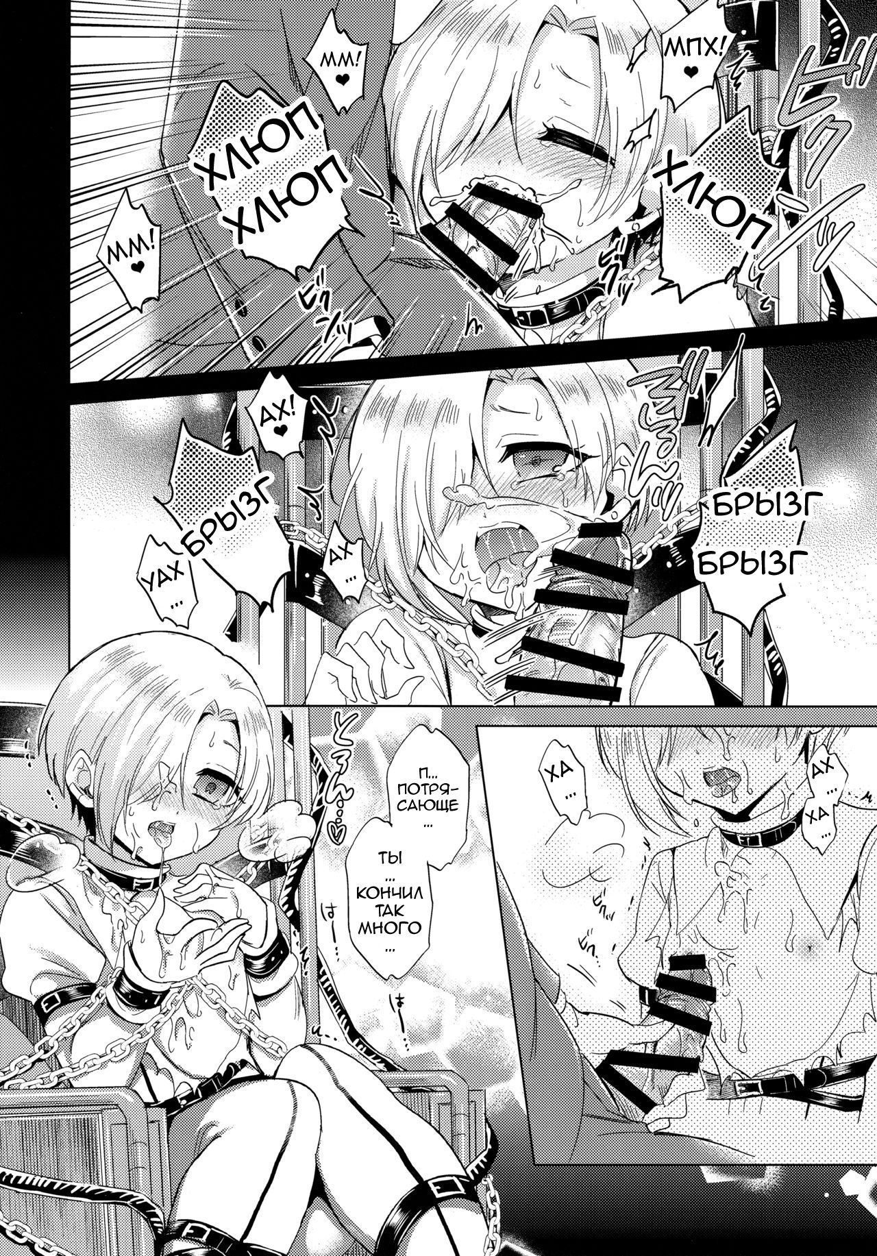 Koume-chan to Fuusa Sareta 4-ban Studio de xx Suru Hon  Doing It With Koume-chan In The Blocked Off Studio 4 page 11 full