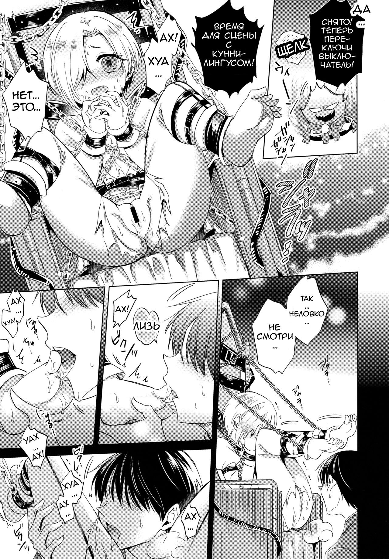 Koume-chan to Fuusa Sareta 4-ban Studio de xx Suru Hon  Doing It With Koume-chan In The Blocked Off Studio 4 page 12 full