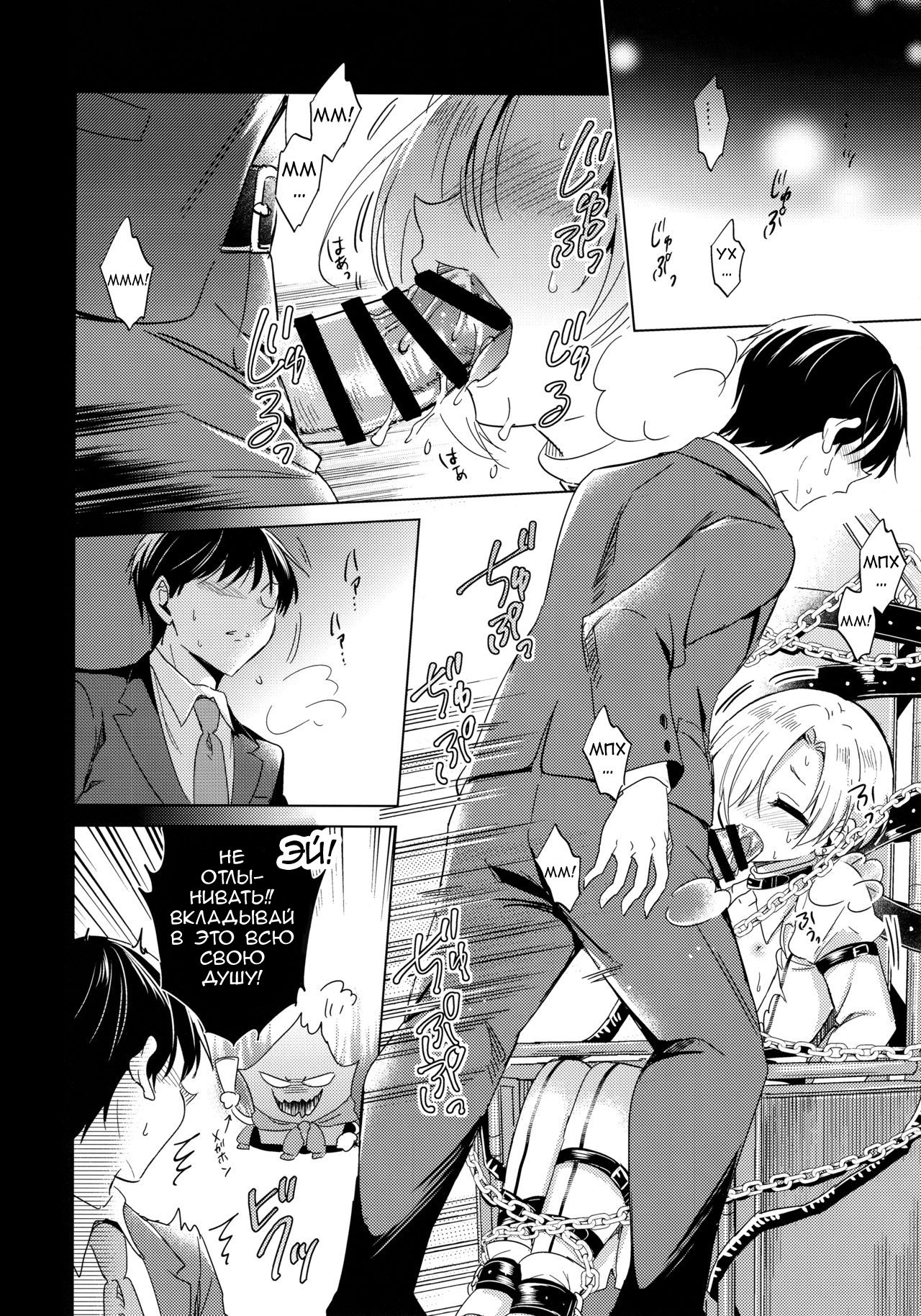 Koume-chan to Fuusa Sareta 4-ban Studio de xx Suru Hon  Doing It With Koume-chan In The Blocked Off Studio 4 page 9 full