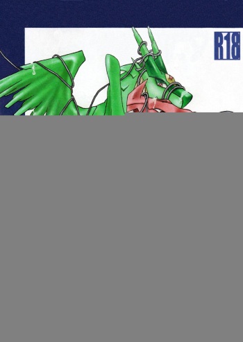 (C78) [Ryuu no Kase (Suzuryuu, Sakurazuki Touya)] Hoshi no Ryuu (Chougekijouban Keroro Gunsou: Gekishin Dragon Warriors de Arimasu!) cover