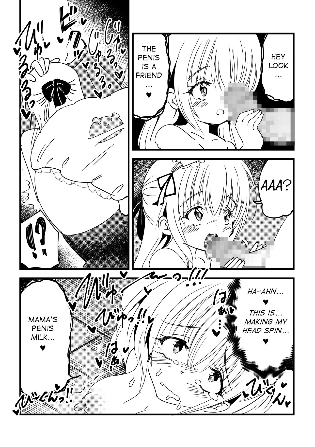 Kansen Sennou Futanari Akachan | Brainwash Infected Futanari Babies page 11 full