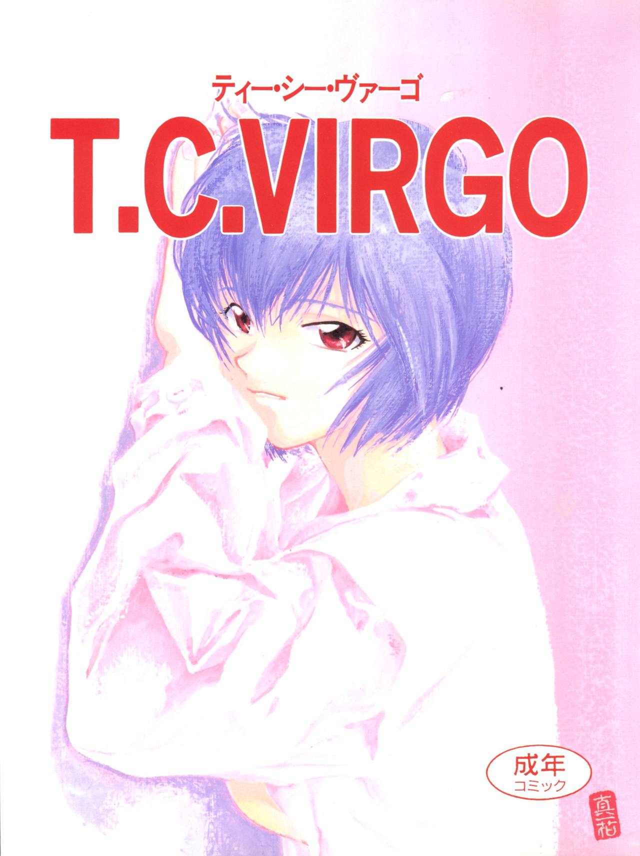 T.C.VIRGO page 1 full