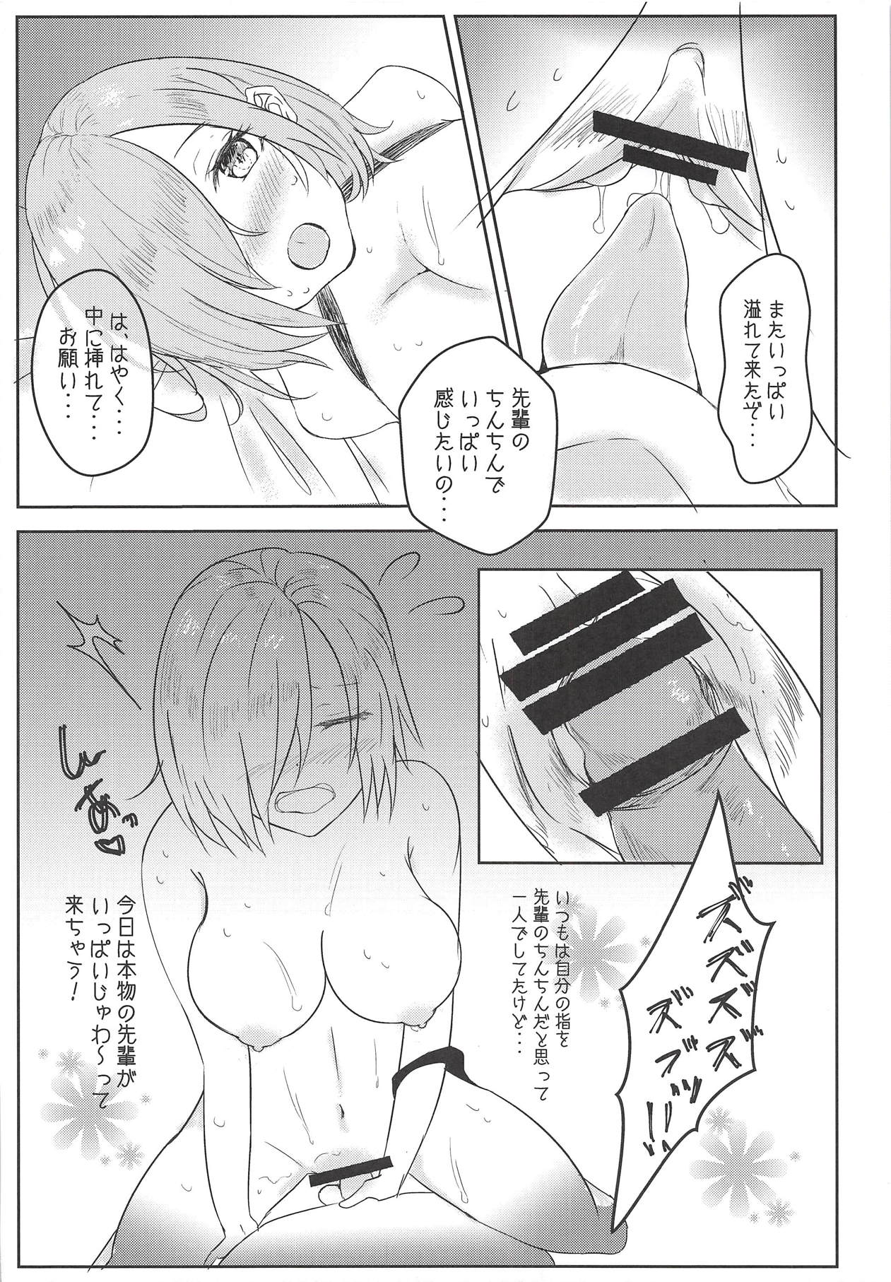 aphrodisiac xxx ~Biyaku de Kanjiru Ecstasy~ page 11 full