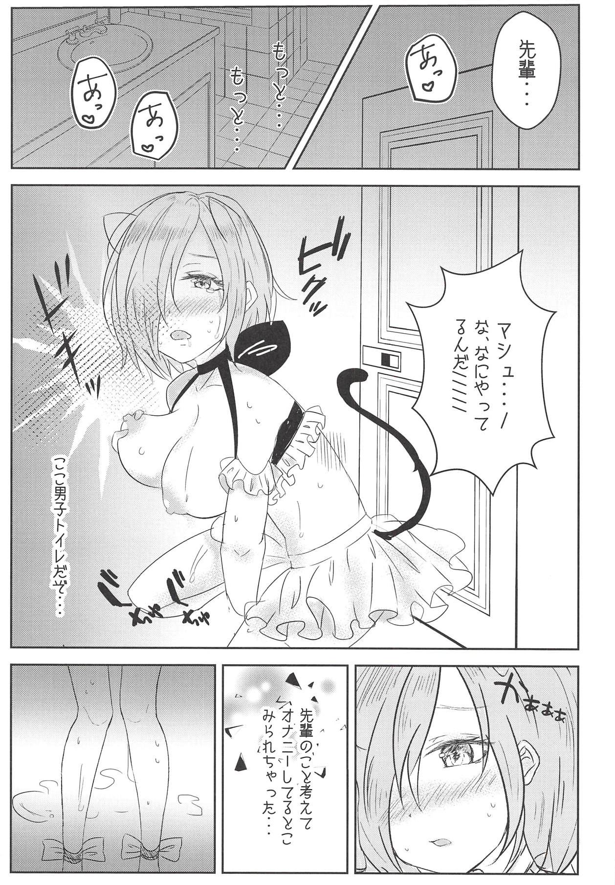 aphrodisiac xxx ~Biyaku de Kanjiru Ecstasy~ page 5 full