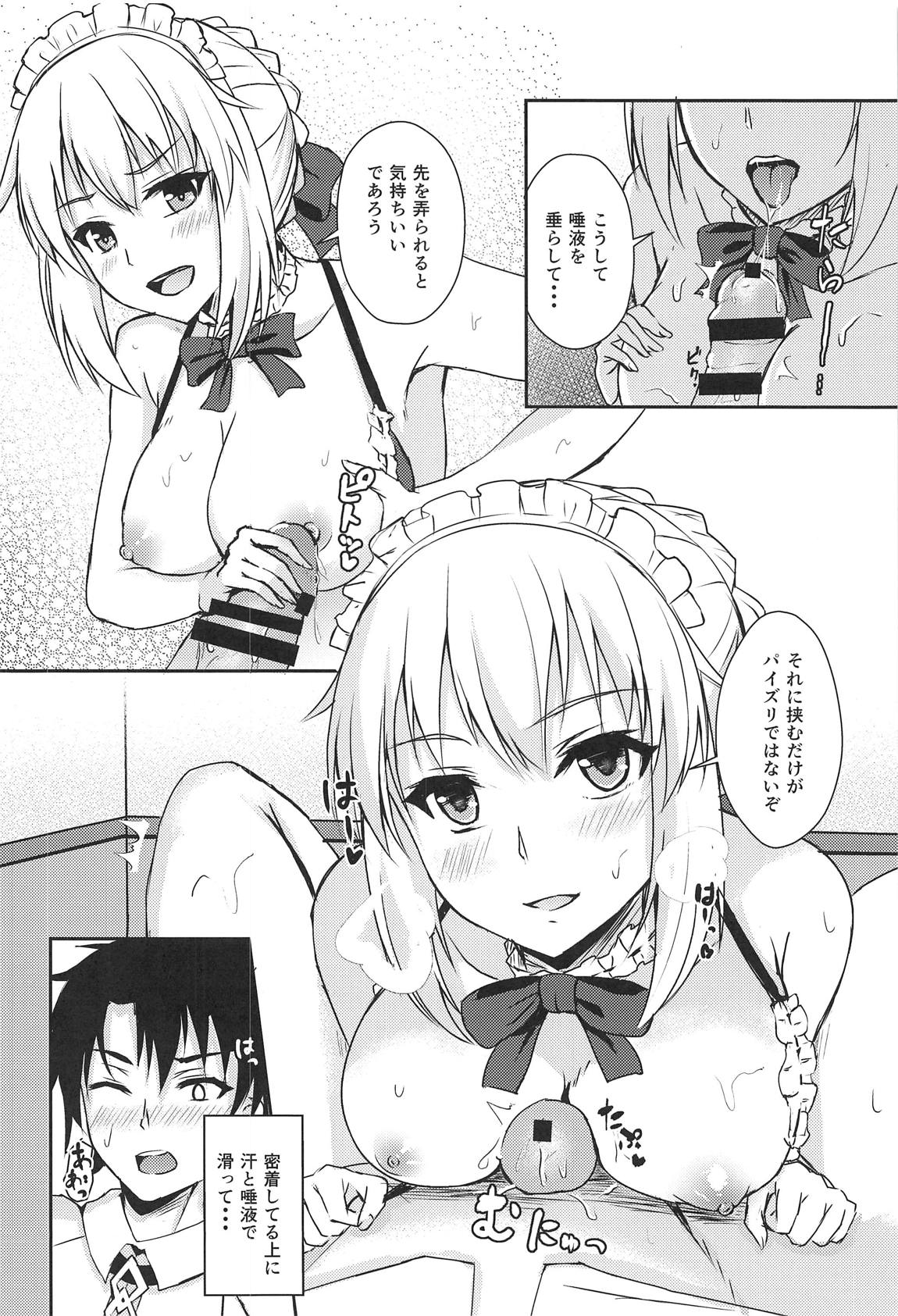 Maid Alter ga Oshieru H na Gohoushijutsu page 11 full