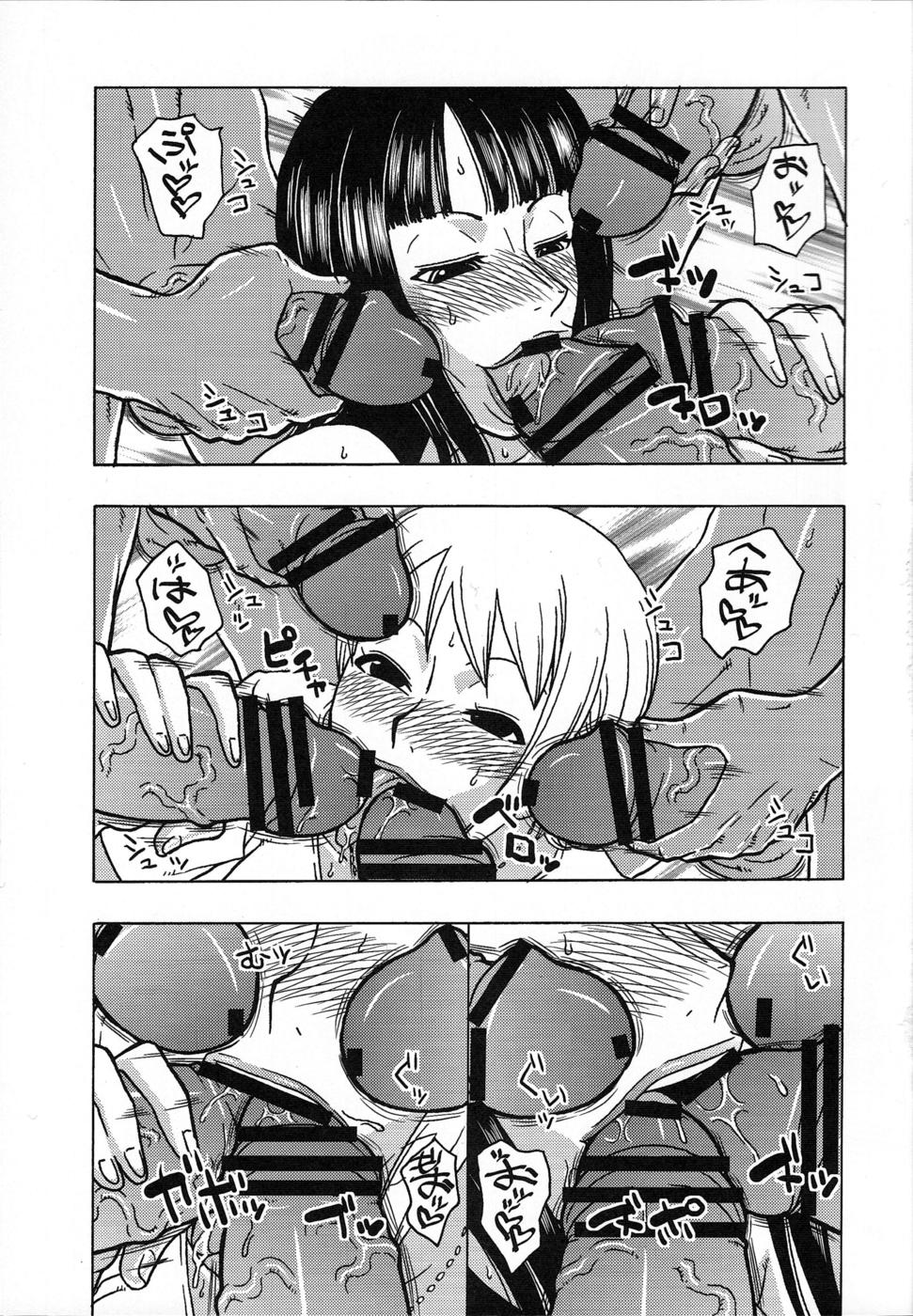 NamiRobi SP page 4 full
