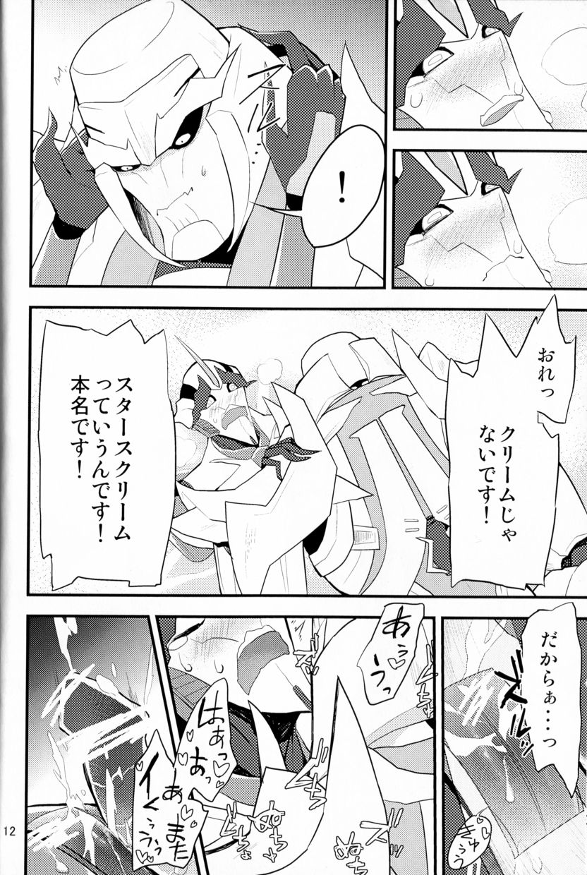 Momoiro Pretty Poison page 11 full