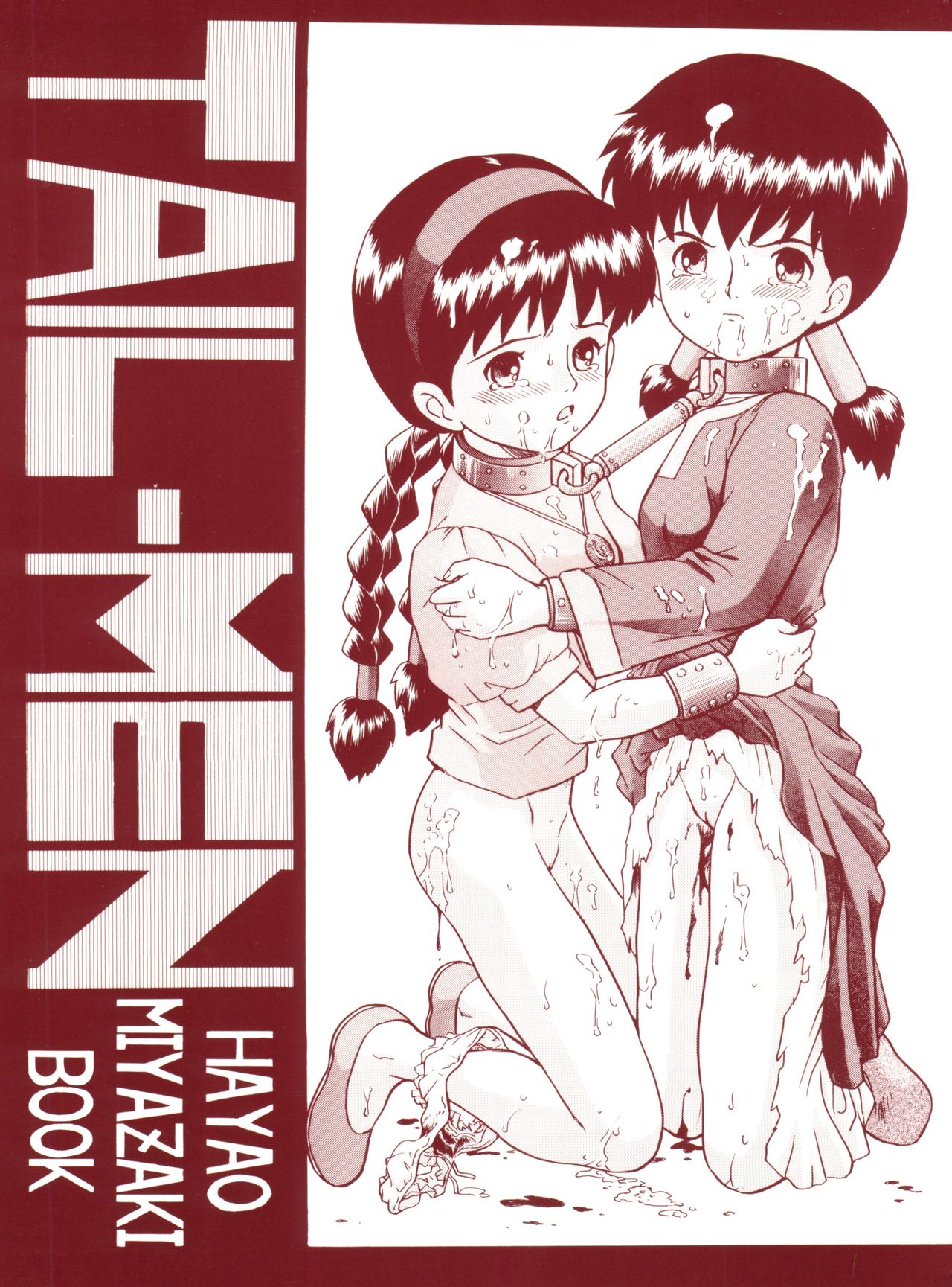 TAIL-MEN HAYAO MIYAZAKI BOOK page 1 full