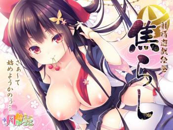 [RORITORA!! (Tsukishima Yuuko)] Jirashi - Shasei Yuugi Emaki [Digital] cover