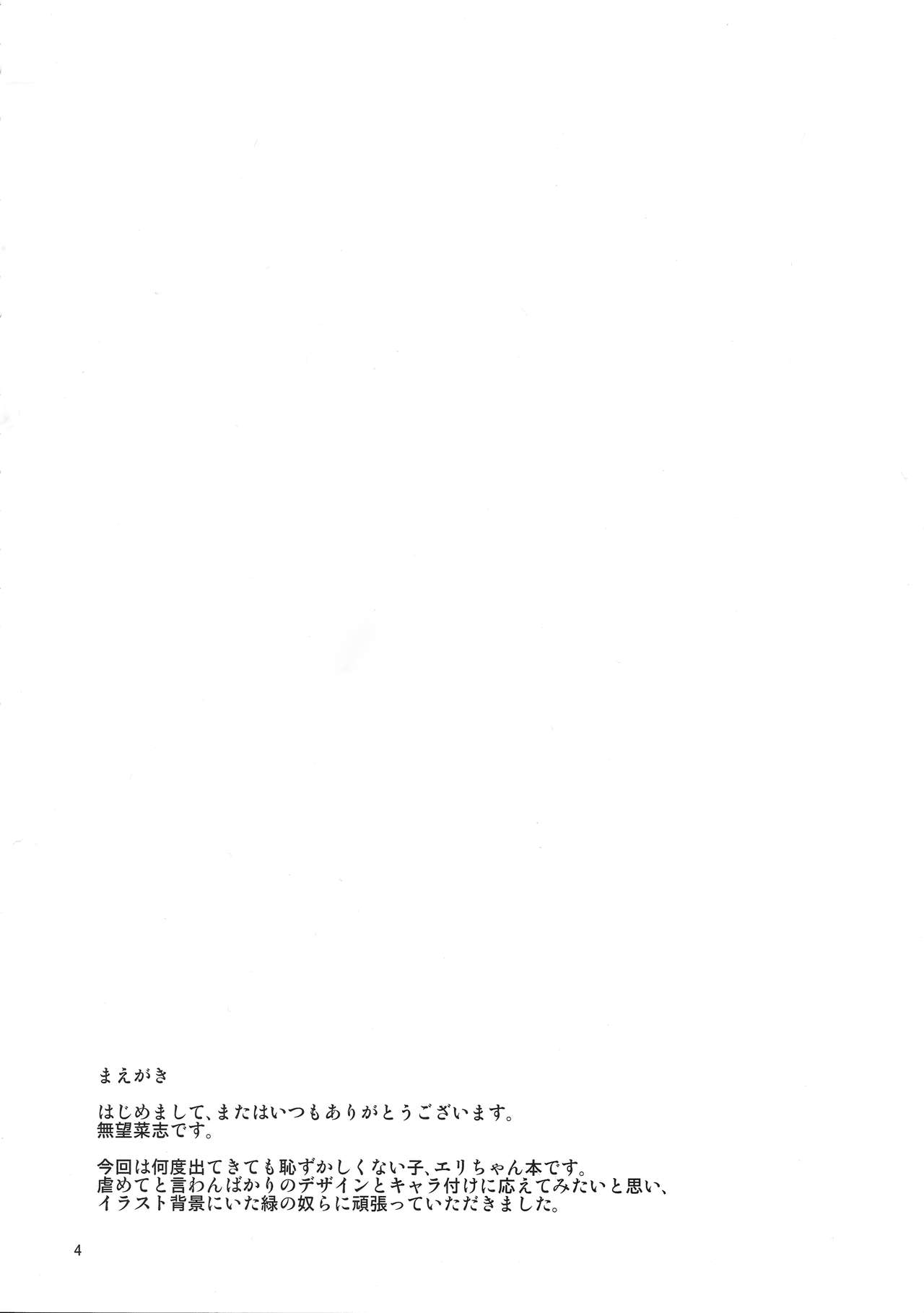 RE24 page 4 full